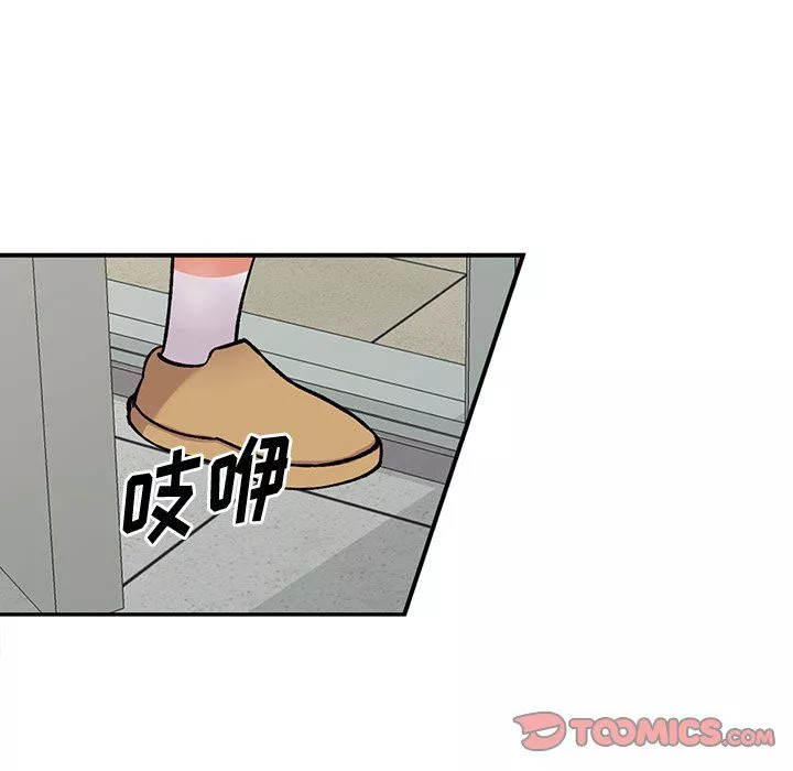 姐姐的秘密第51話
