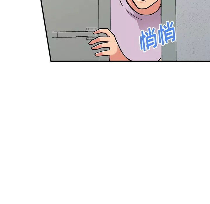 姐姐的秘密第51話