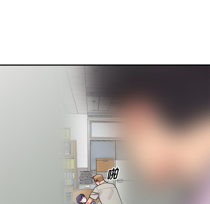 姐姐的秘密第51话