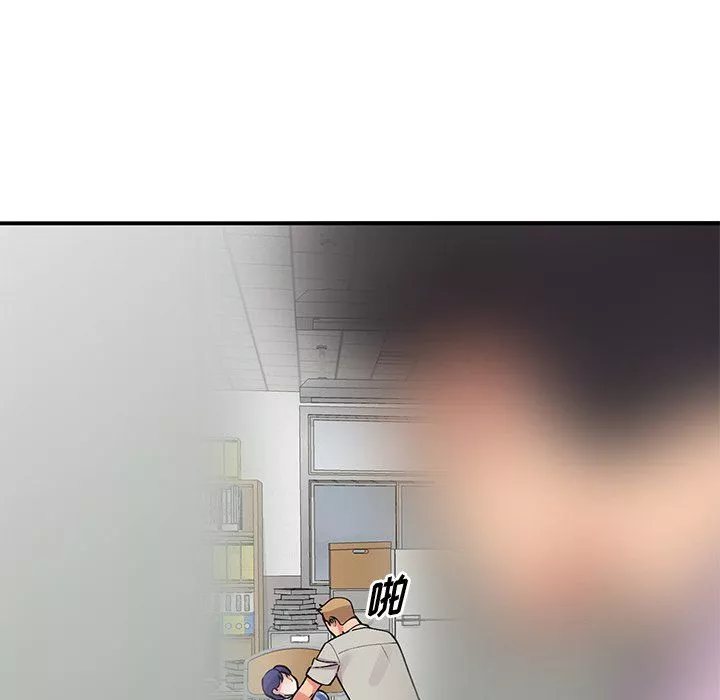 姐姐的秘密第51話