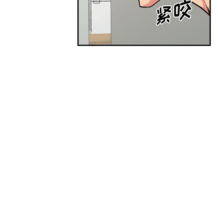 姐姐的秘密第51話