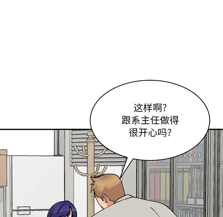 姐姐的秘密第51話