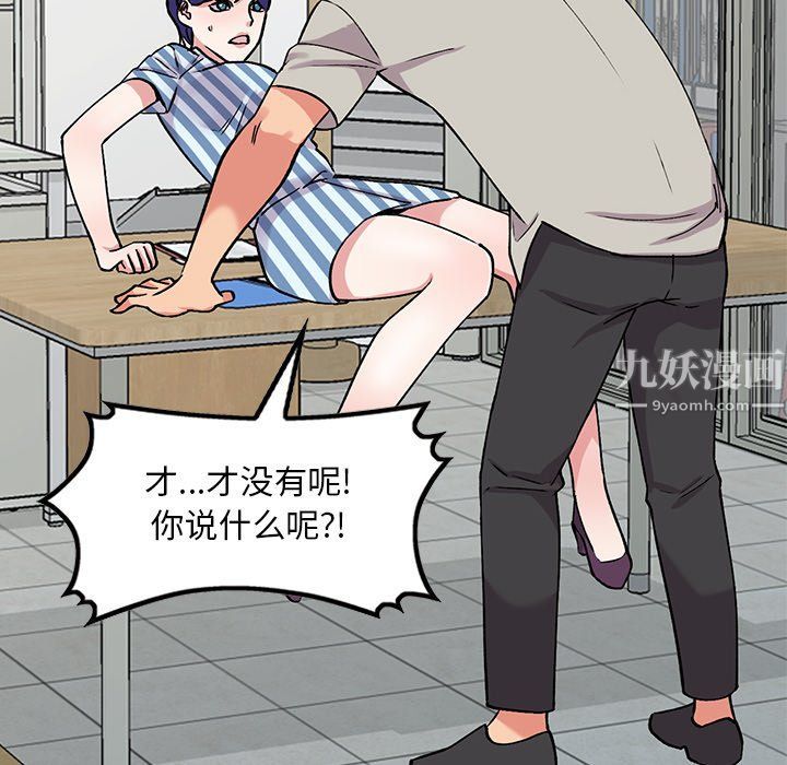 姐姐的秘密第51话