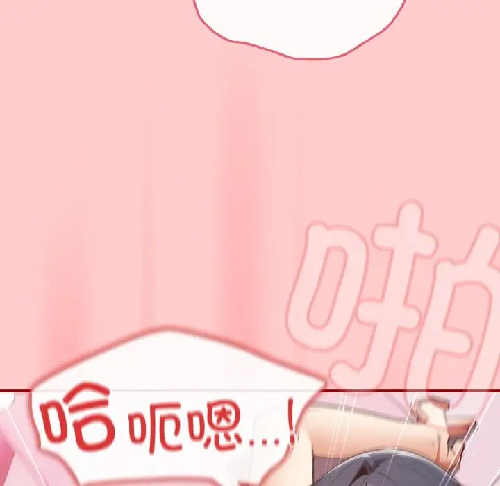 游戏规则我来定第34话