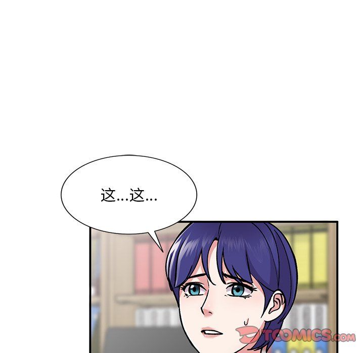姐姐的秘密第51話