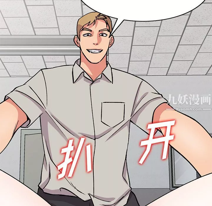 姐姐的秘密-第51话 - 图片 34