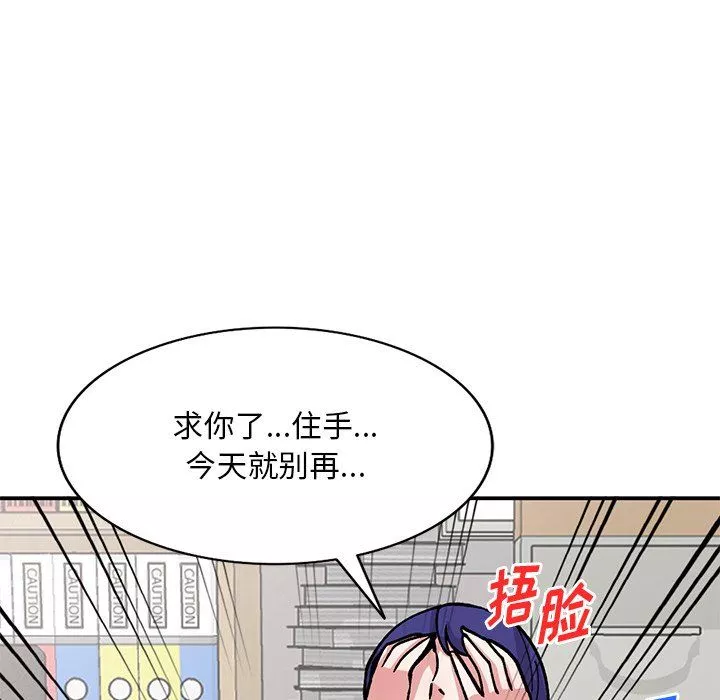 姐姐的秘密-第51话 - 图片 36