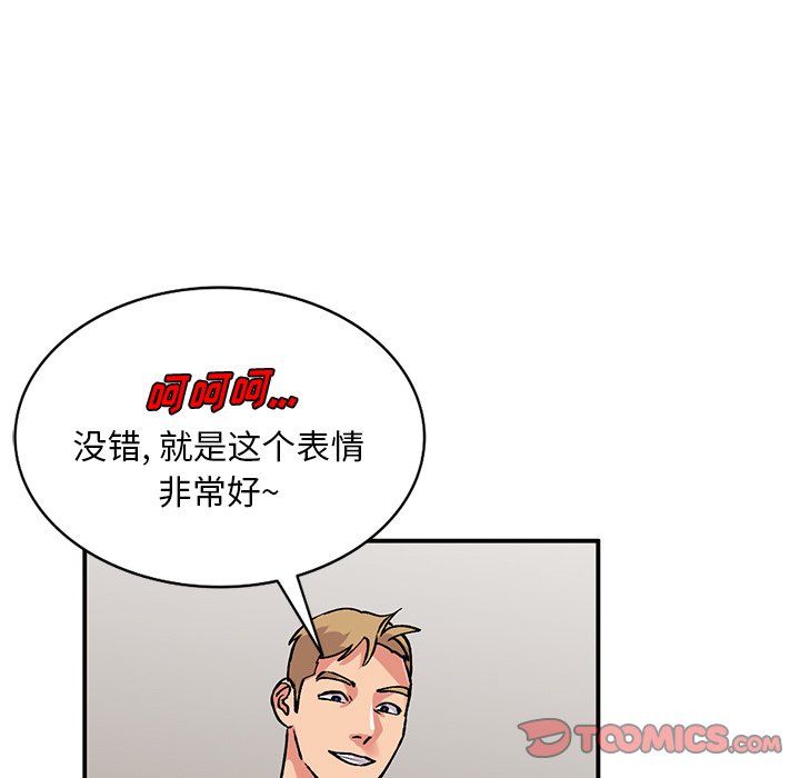 姐姐的秘密第51话