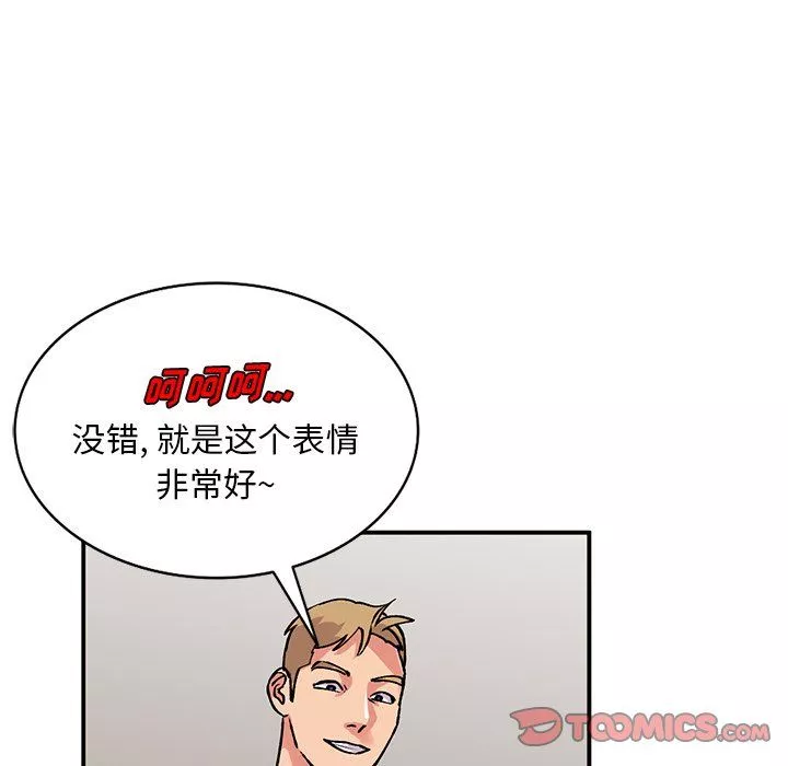 姐姐的秘密第51話