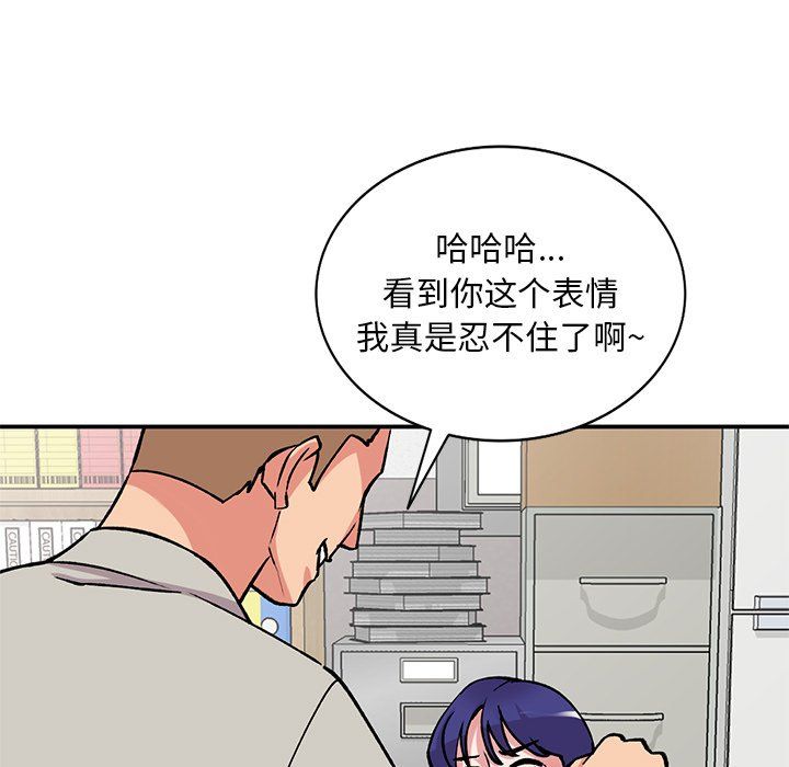 姐姐的秘密第51话