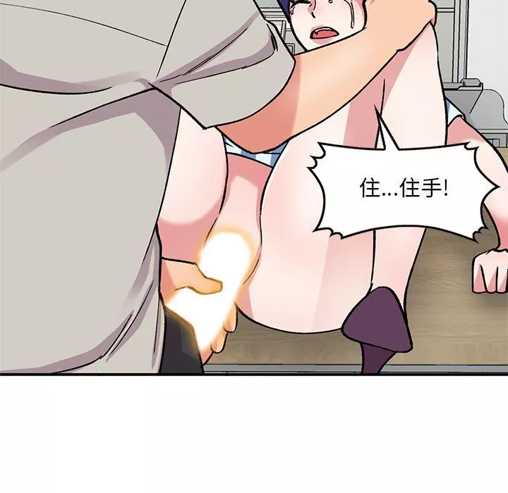 姐姐的秘密-第51话 - 图片 48