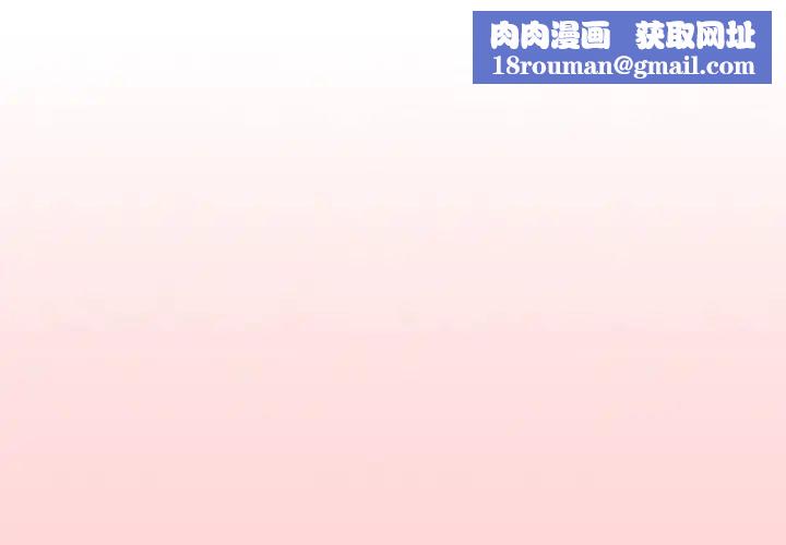 游戏规则我来定第35话