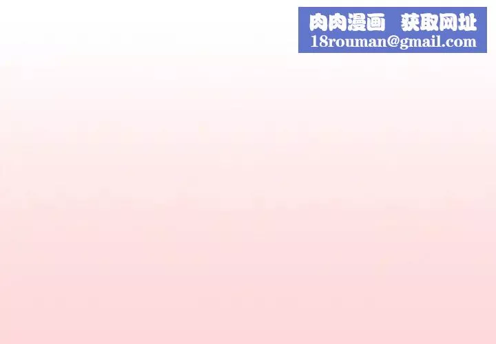 游戏规则我来定-第35话 - 图片 1