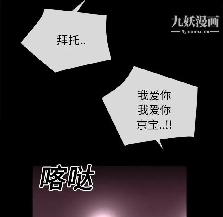 超乎想像第17话