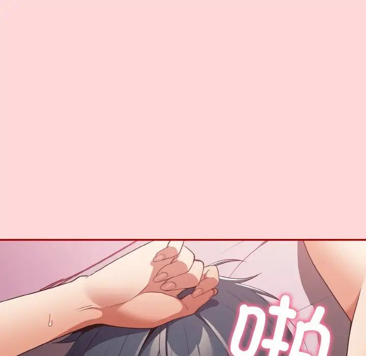 遊戲規則我來定第35話