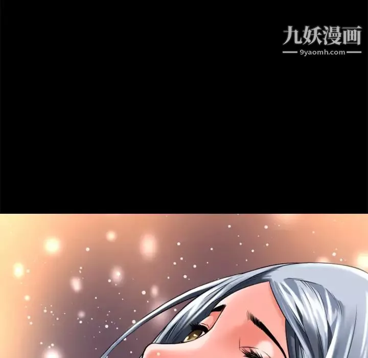 超乎想像第17话