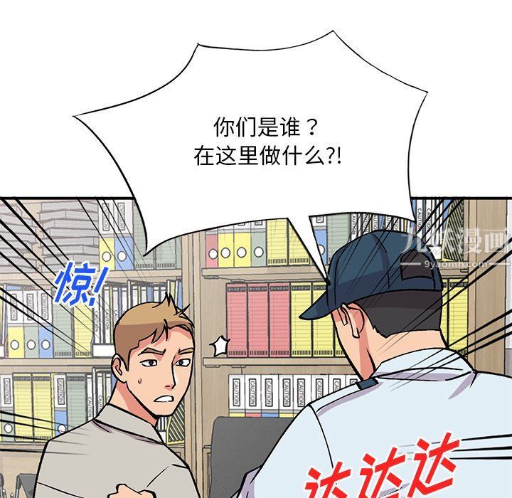 姐姐的秘密第51话