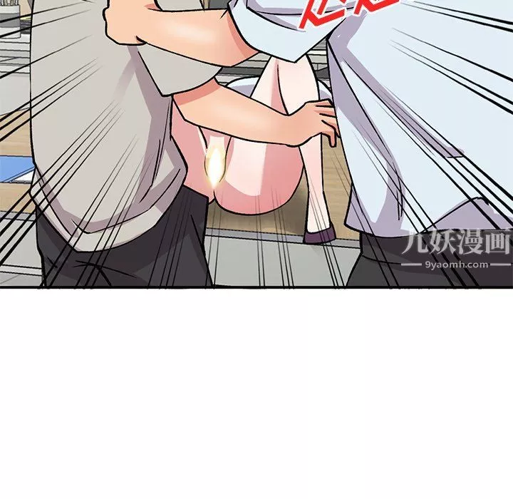 游戏规则我来定-第35话 - 图片 9