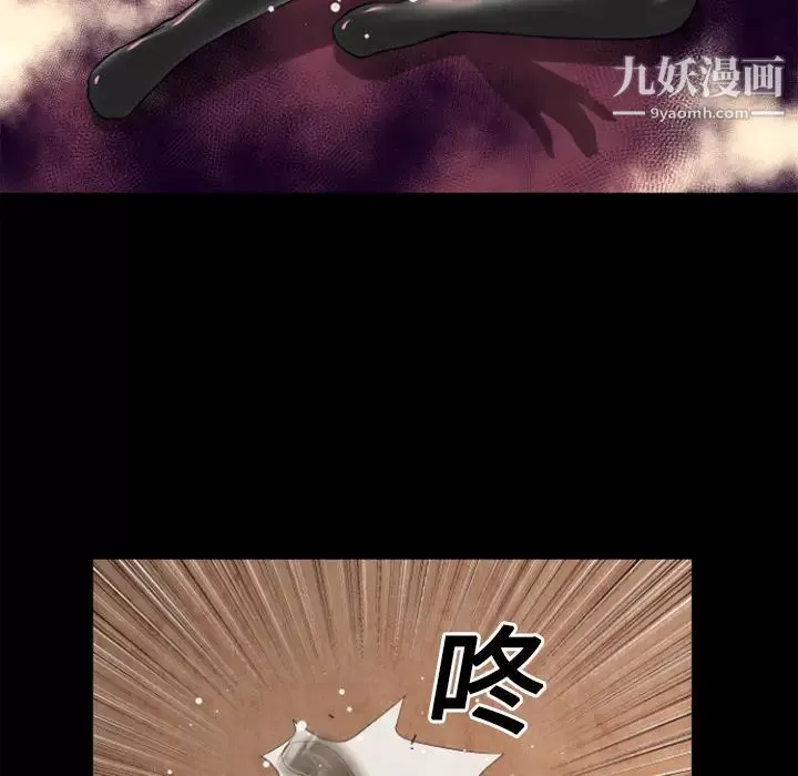 超乎想像第17话