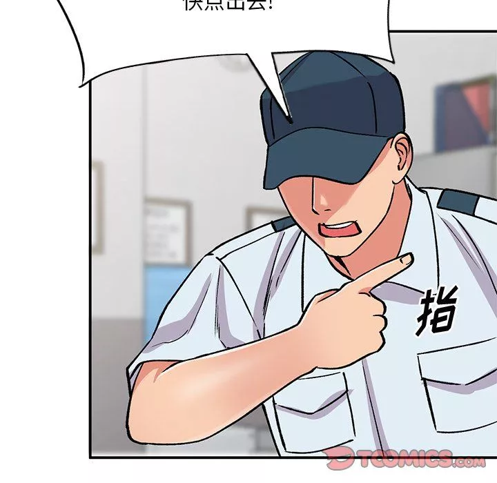 姐姐的秘密第51話
