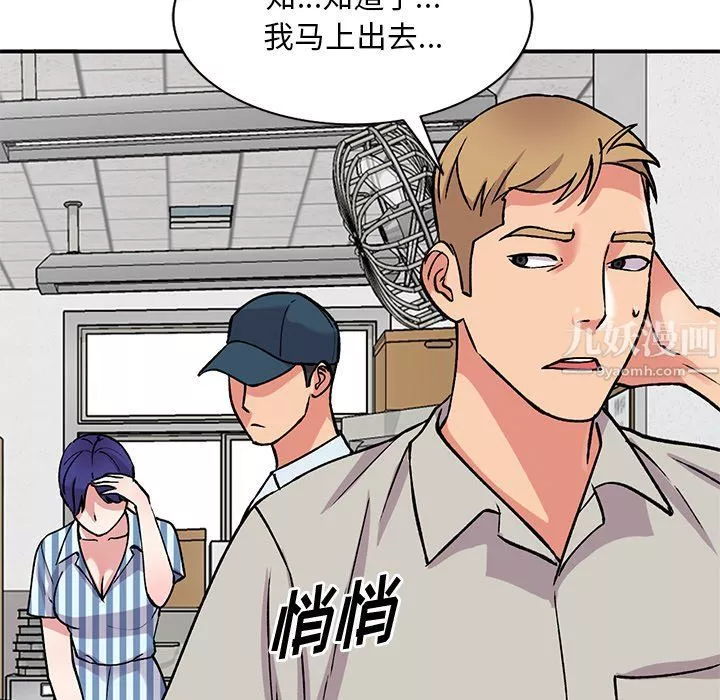 姐姐的秘密第51話
