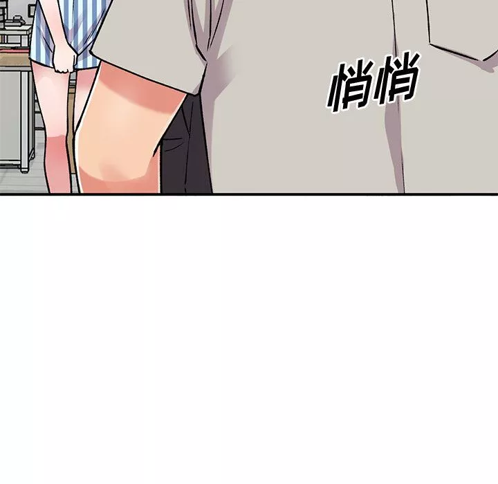 姐姐的秘密-第51话 - 图片 60