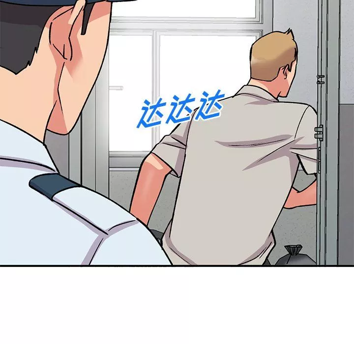 姐姐的秘密-第51话 - 图片 62
