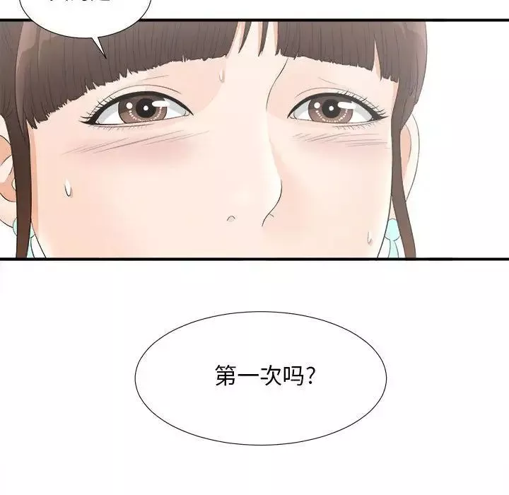 密友-第20话 - 图片 18
