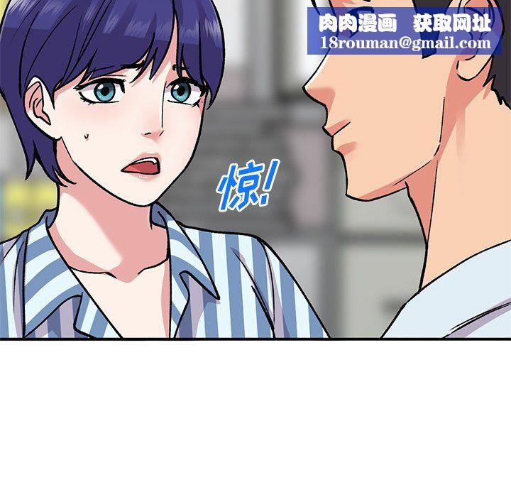 姐姐的秘密第51话