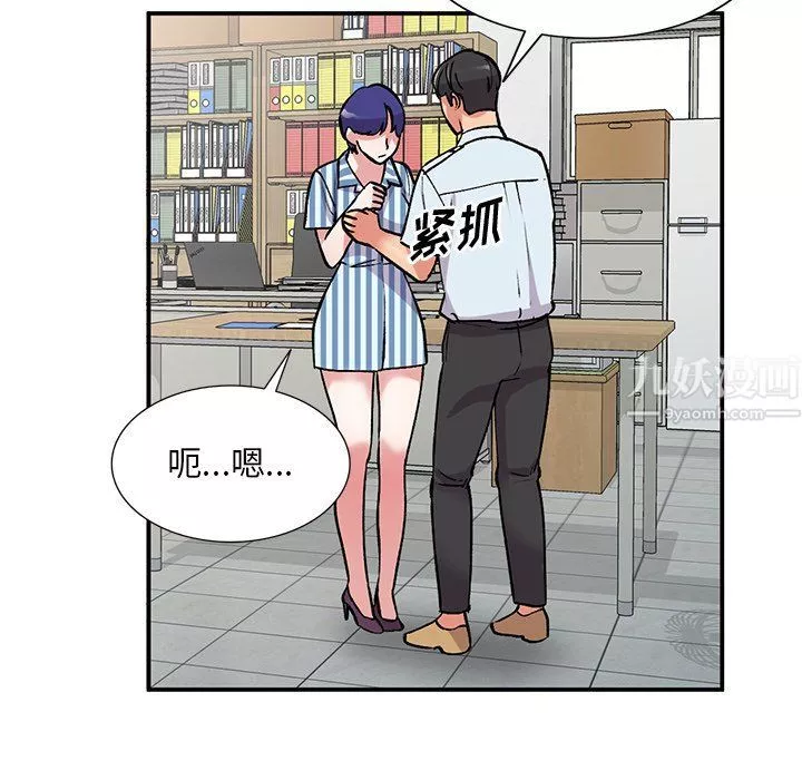 姐姐的秘密第51話