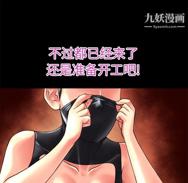 超乎想像第17话