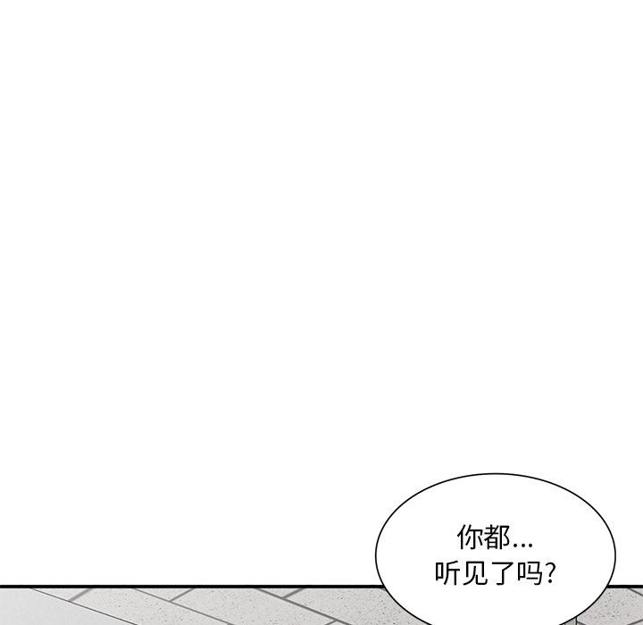 姐姐的秘密第51话