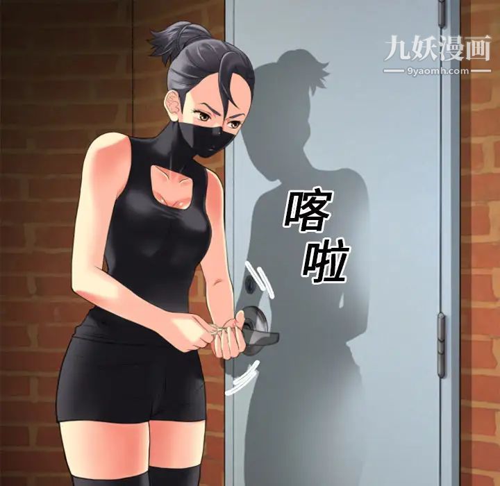 超乎想像第17话