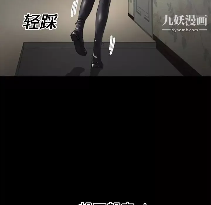 超乎想像第17话