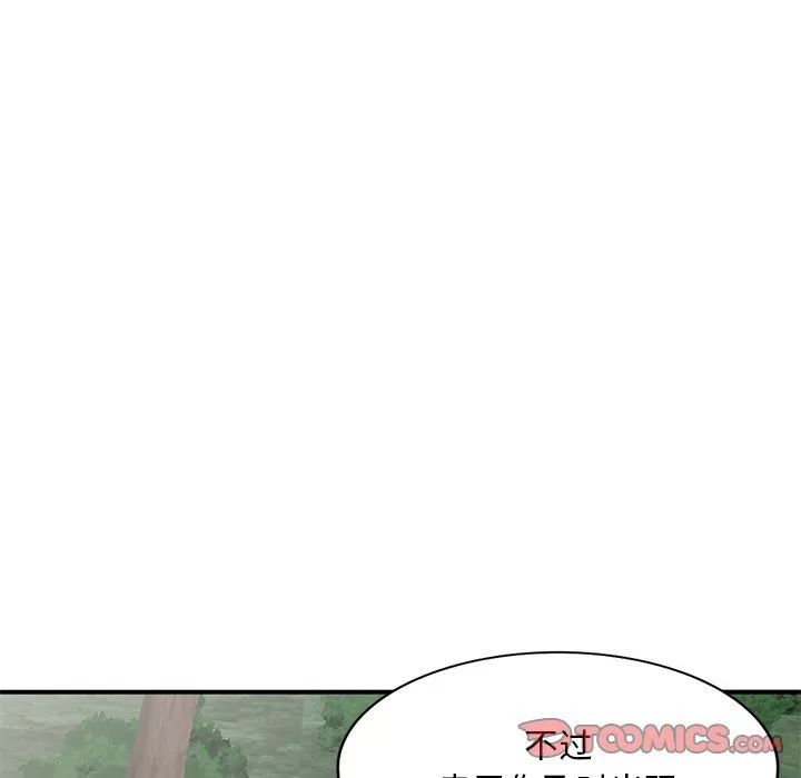 姐姐的秘密-第51话 - 图片 87