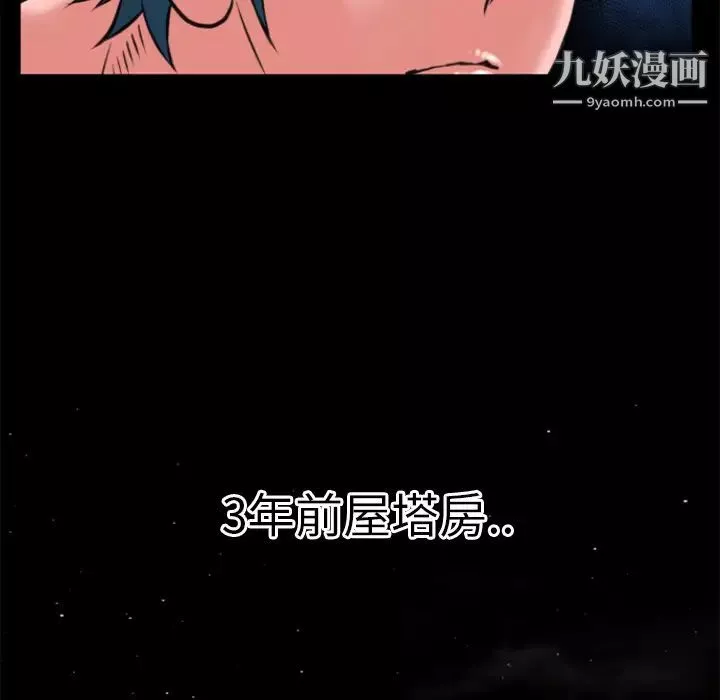 超乎想像第17话