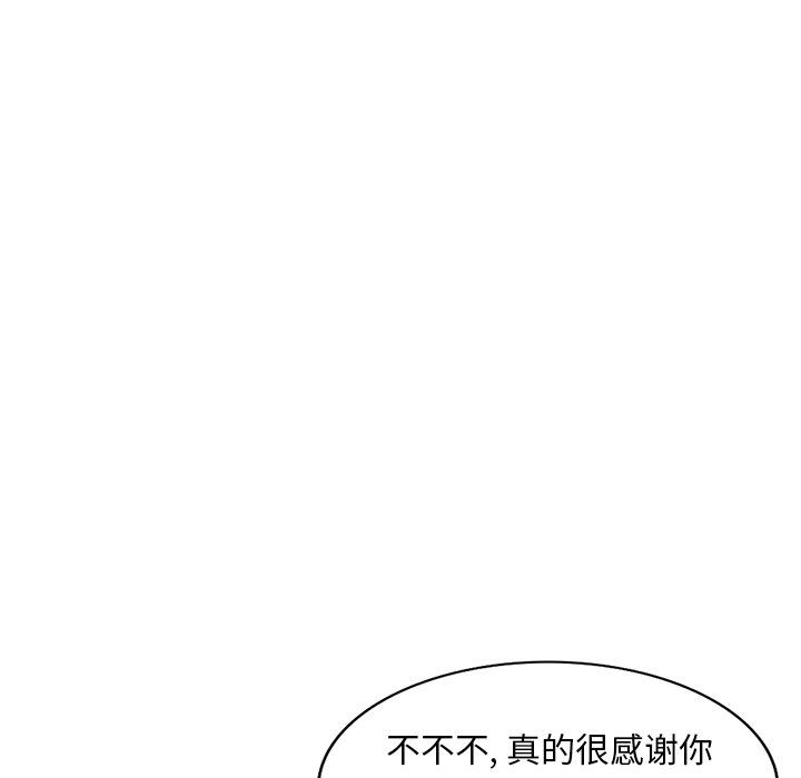 姐姐的秘密第51话
