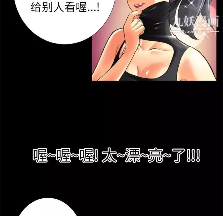 超乎想像第17话