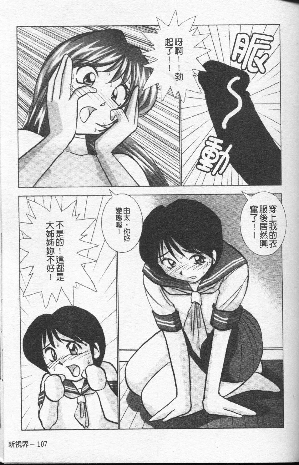 [おかもとふじお]ハイレグ・ヴィーナス[おかもとふじお]ハイレグ・ヴィーナス