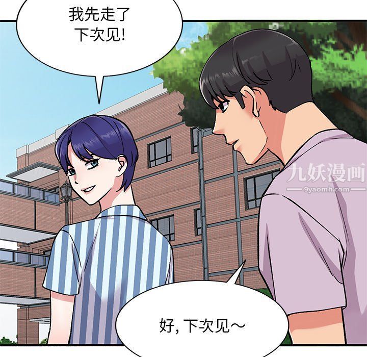 姐姐的秘密第51话