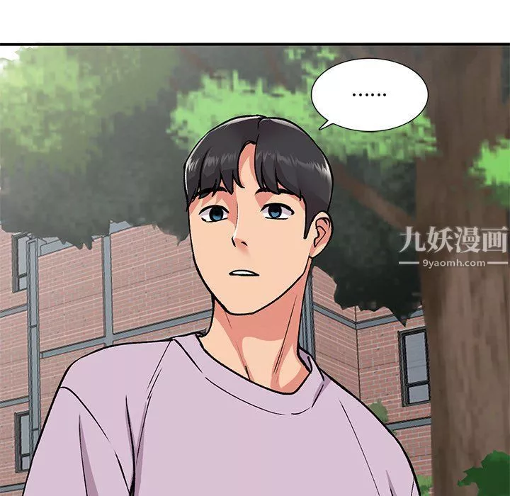 姐姐的秘密第51話