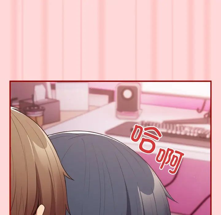 游戏规则我来定第35话