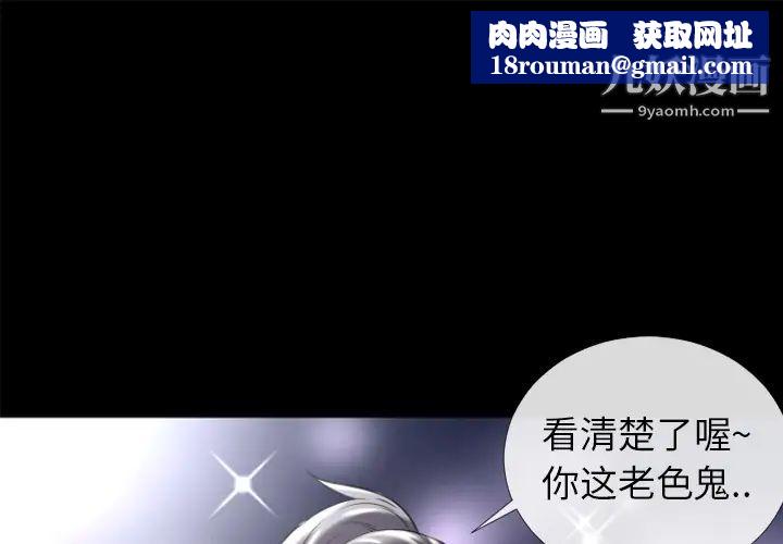 超乎想像第18话