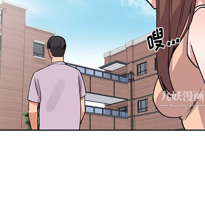 姐姐的秘密第51話