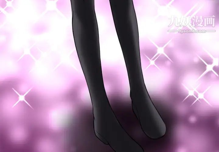 超乎想像第18话