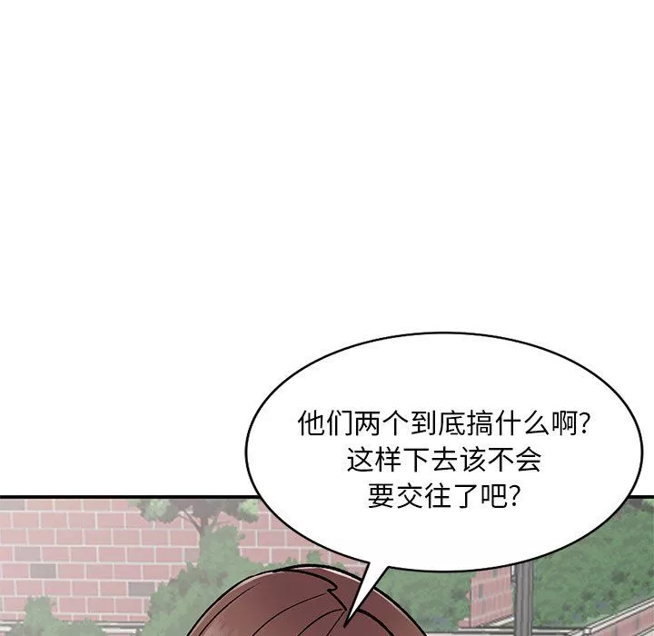 姐姐的秘密-第51话 - 图片 109