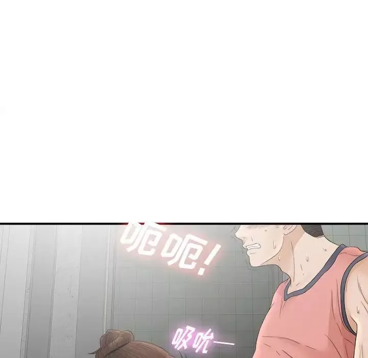 密友-第20话 - 图片 66