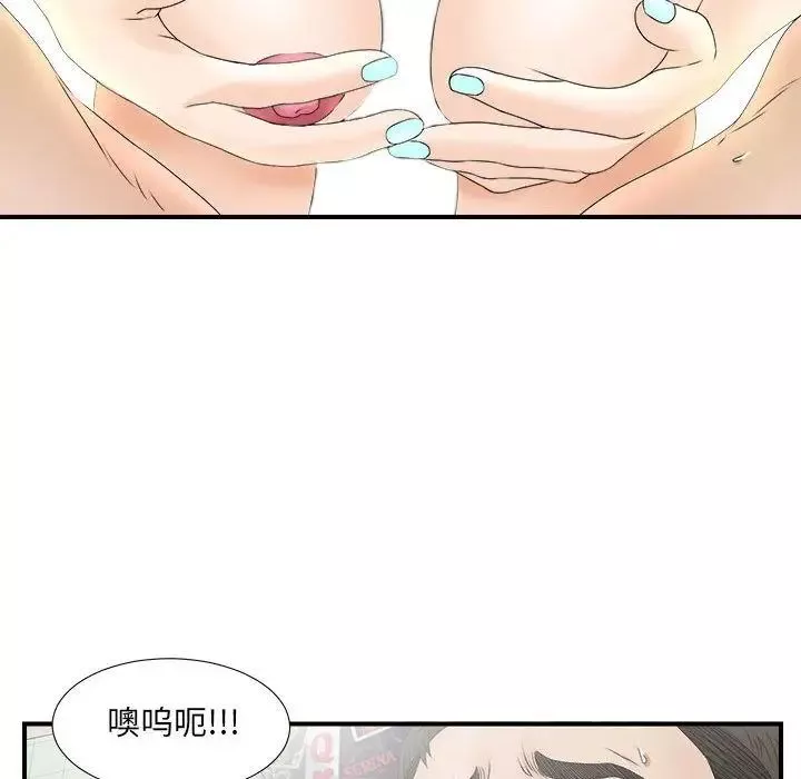 密友-第20话 - 图片 78