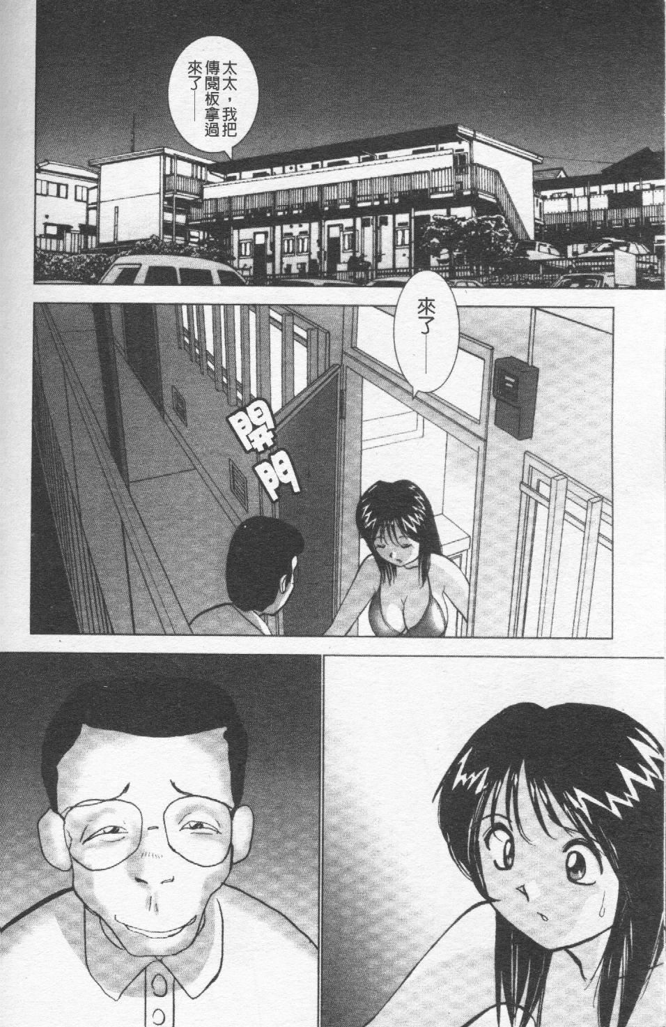 [おかもとふじお]ハイレグ・ヴィーナス[おかもとふじお]ハイレグ・ヴィーナス