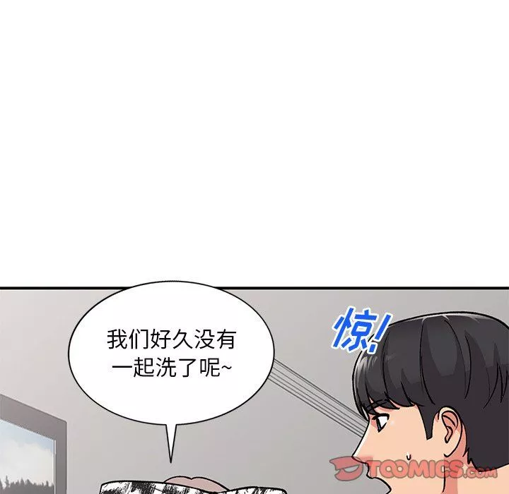 姐姐的秘密-第51话 - 图片 123